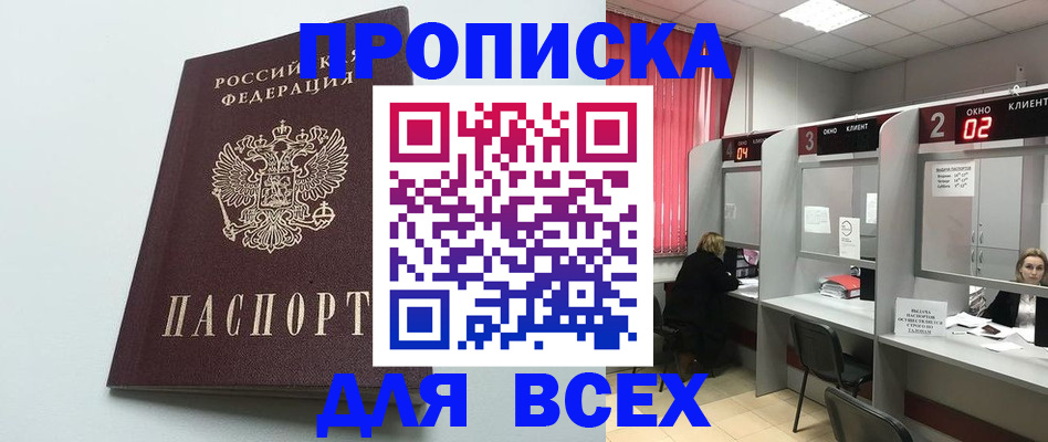 форма 3 в Курской области