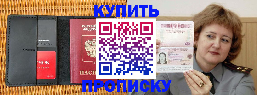 регистрация для школы в Курской области